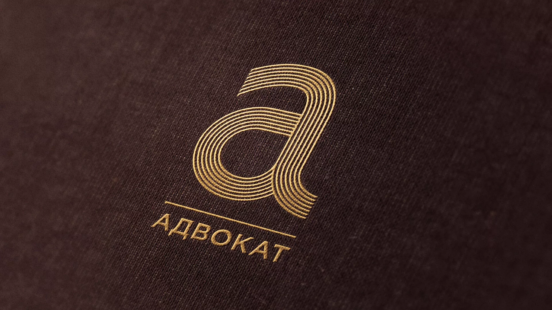 Разработка логотипа для коллегии адвокатов в Таштаголе